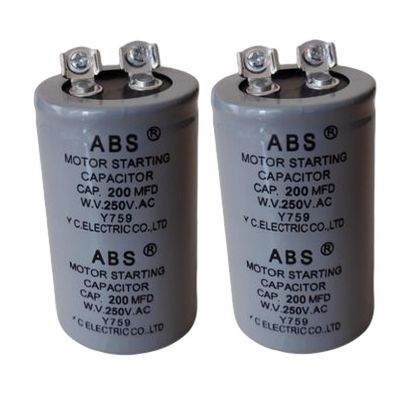 40-200Uf ตัวเก็บประจุมอเตอร์ไฟฟ้า Class C กันการระเบิดสำหรับมอเตอร์เครื่องซักผ้า